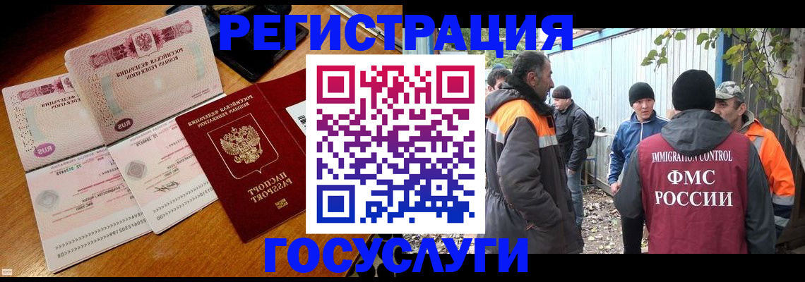 временная регистрация законно в Новоаннинском