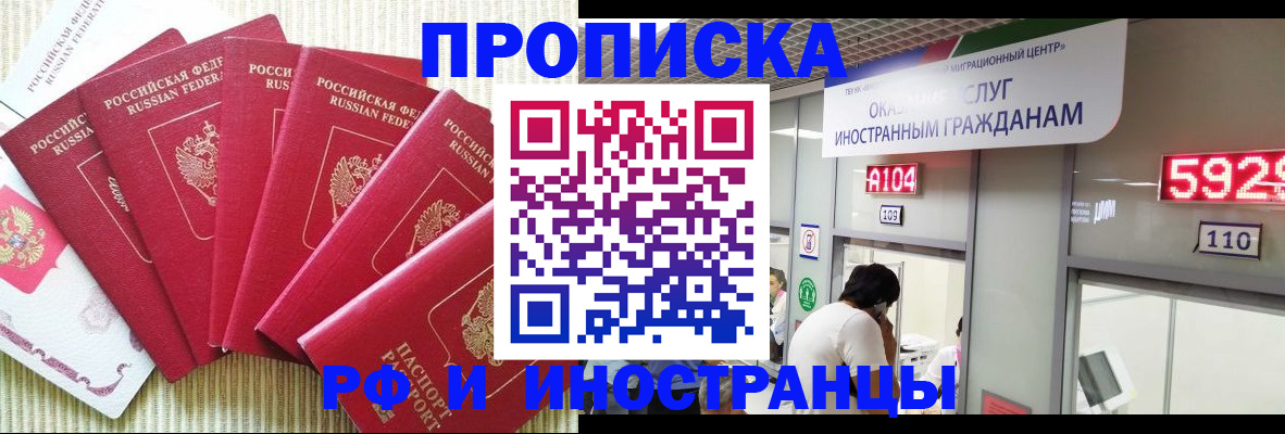 регистрация для дет. сада в Новоаннинском